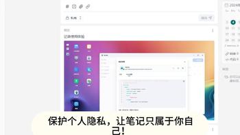 自建飞牛私有云笔记 Memos绝对实用！🚀