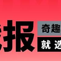 热销不断+热度爆棚——爱玛电动车交出2024双十一“A+”成绩单