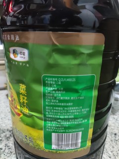 便宜的菜籽油