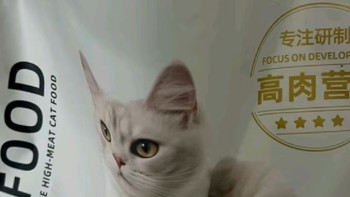 猫咪成长必备！卫加全价猫粮，让爱宠更健康