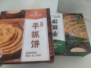 25两公斤的一号店手抓饼，一次两盒吃到明年