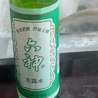 明星也爱用！六神花露水，驱蚊止痒效果惊人