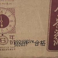 聊聊金沙，真8，真6，1951，1963四款酒双十一前后的价格变化