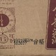 聊聊金沙，真8，真6，1951，1963四款酒双十一前后的价格变化