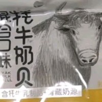 央尊青海特产：探索牦牛奶贝的奇妙世界，品味自然馈赠的解馋零食