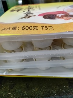 速食新选择_湾仔码头小云吞，一口一个的鲜美！