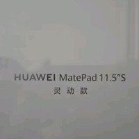 HUAWEI MatePad 11.5''S 灵动款华为平板电脑144Hz高刷2.8K全面屏娱乐学生学习 