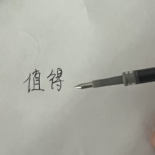 办公室笔芯用完了，买了平替款晨光的0.5mm尺寸的黑色油墨笔芯！