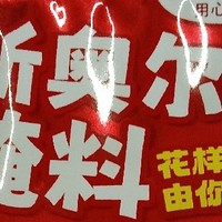 新奥尔良美食之旅：吃货们不可错过的美味！