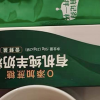 盛健羊乳有机A2纯羊奶粉，高钙羊奶粉为全家人的骨骼健康加油