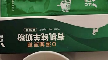 盛健羊乳有机A2纯羊奶粉，高钙羊奶粉为全家人的骨骼健康加油