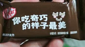 威化牛奶巧克力，每一口都是幸福的味道