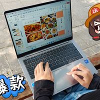 牛马出行，换一台自重1.27kg的商用笔记本应该够用了吧