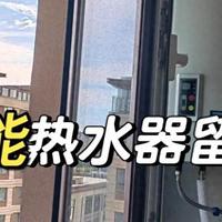 空气能热水器值得买吗？看完空气能热水器优缺点，结果一目了然！