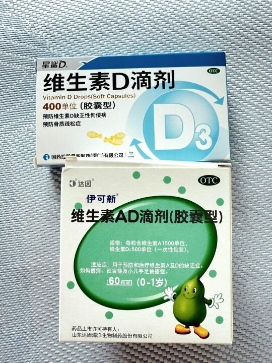 小月龄宝宝的AD和D3怎么吃？吃什么牌子？