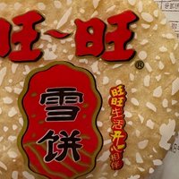 品味美味，探索旺旺雪饼的独特魅力