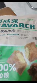 狗狗美食家挑战！耐威克鲜肉狗粮，你家的毛孩准备好了吗？