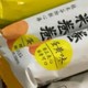 来伊份小米锅巴混合口味390g(5袋装) 办公室休闲膨化食品怀旧童年零食