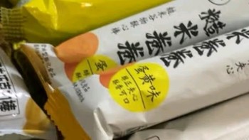 来伊份小米锅巴混合口味390g(5袋装) 办公室休闲膨化食品怀旧童年零食