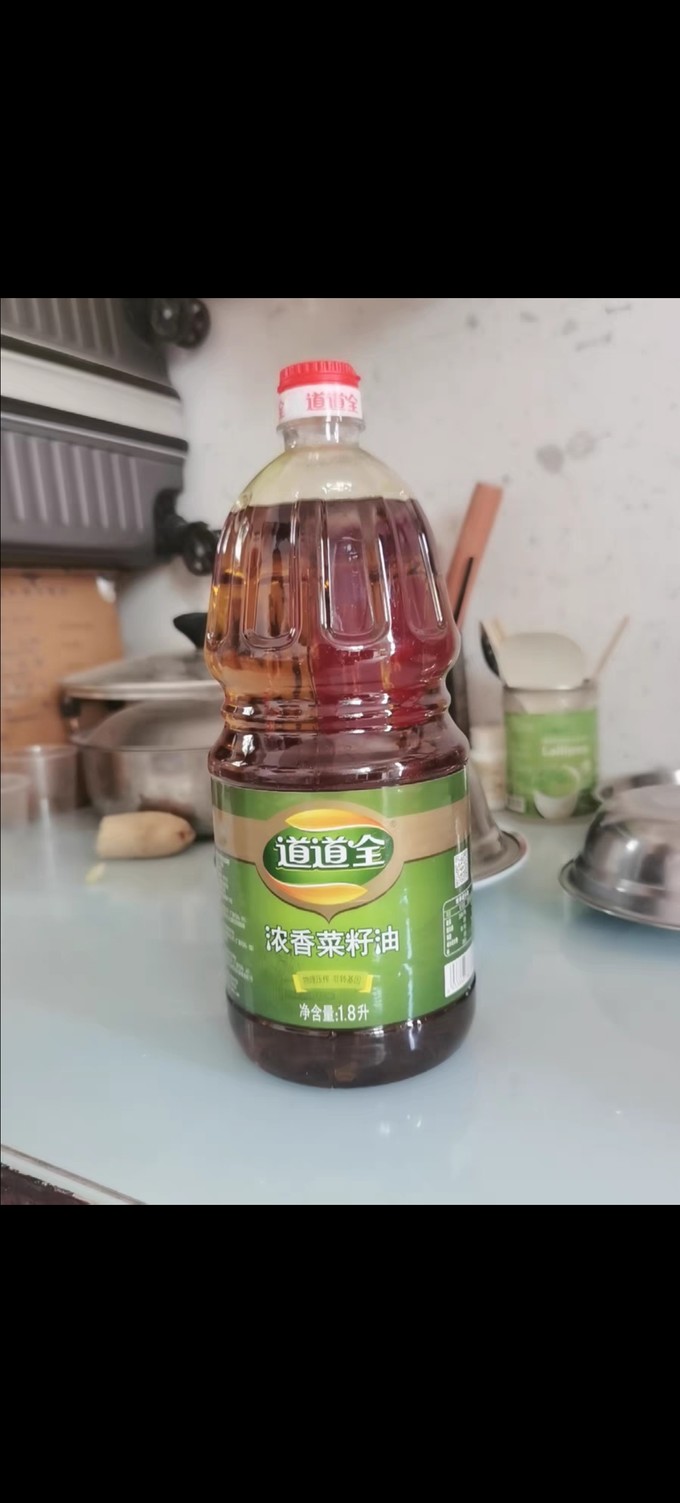 其他食用油