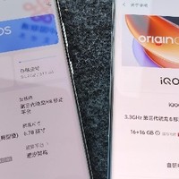 iQOO 12 Pro与一加Ace 3 Pro对决，谁更胜一筹？