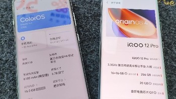 iQOO 12 Pro与一加Ace 3 Pro对决，谁更胜一筹？