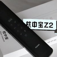 南卡枕中宝Z2体验：骨传导发声，不扰他人，睡眠好伴侣