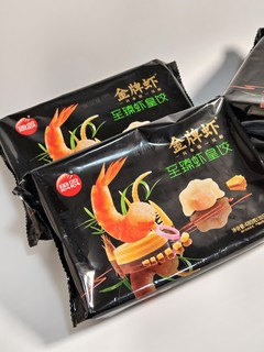 10元/斤的金牌虾饺，虾仁好多，配料干净，品质超好，双12大家千万要囤，别错过好价