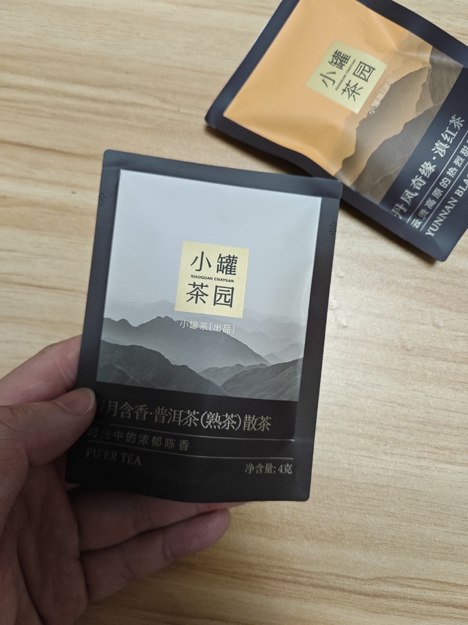 小罐茶红茶