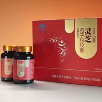 数码博主健康秘密武器：芝正元破壁灵芝孢子粉胶囊，养生“黑科技”！