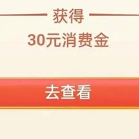 民生10-30刷卡金，中信明天记得定闹钟！