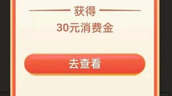 民生10-30刷卡金，中信明天记得定闹钟！