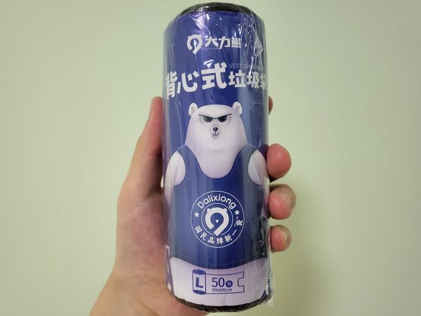尚岛宜家的垃圾袋越来越难用，换了个牌子，结果发现是一家…