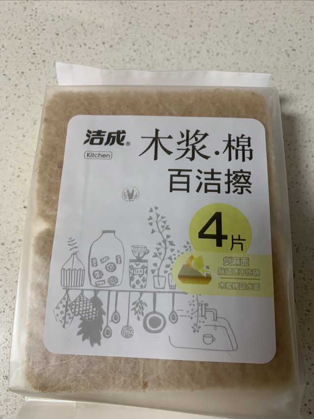 吃饭刷碗，刚需入手