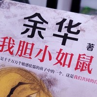 脱离了时代的苦难，后续的文学创作到底靠什么来维系？