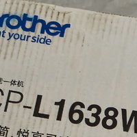 还得是激光打印机，六百多入手brother 1638W不踩雷使用体验分享