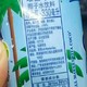 唯他可可（Vita Coco）椰子水椰汁