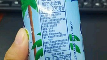 唯他可可（Vita Coco）椰子水椰汁