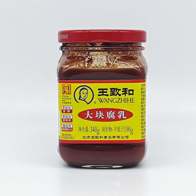 从小吃到大的王致和腐乳