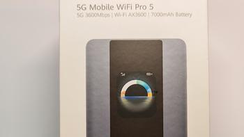 华为新品？国内首发5G Mobile WiFi Pro 5