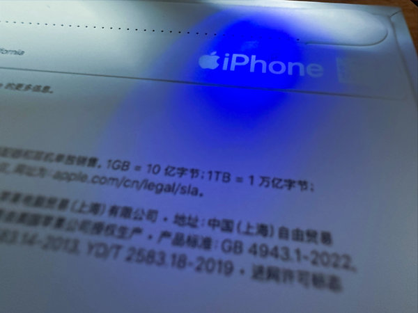 iPhone16 pro 128G加三星T7 Shield 4TB