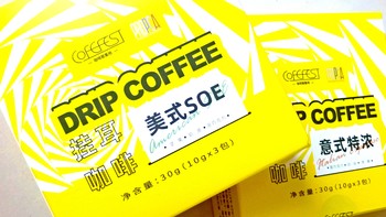 在有阳光的秋日里最合适喝上一杯咖啡—— COFEFEST咖啡聚集地  挂耳咖啡10g*3包