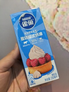 雀巢淡奶油，让甜点更美味！