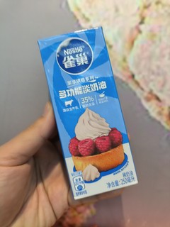 雀巢淡奶油，让甜点更美味！