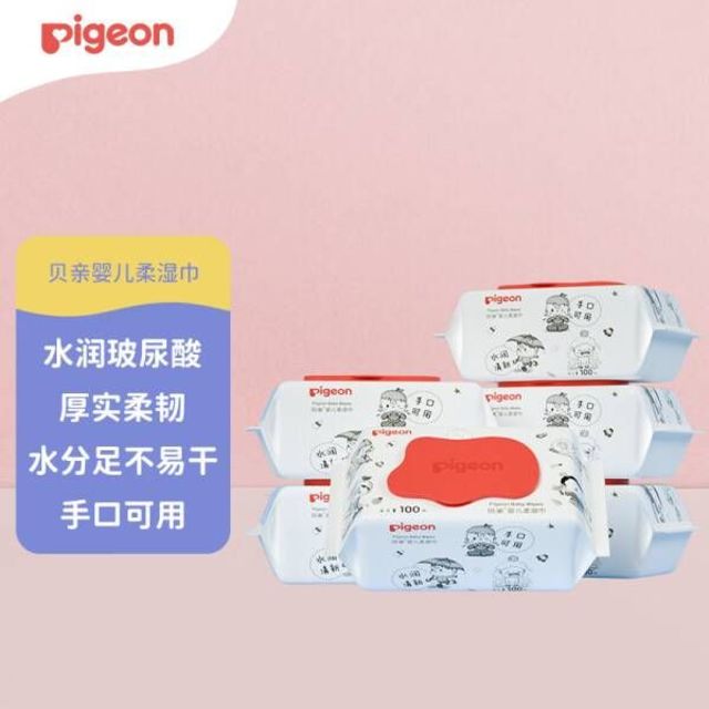 贝亲（Pigeon）婴儿湿纸巾 儿童湿巾 柔湿巾 婴童适用 成人可用100片*6包 PL347