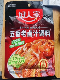 好人家卤料包，感觉还行。