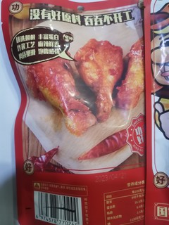 麻辣小鸡腿，嘴馋时候的好零食