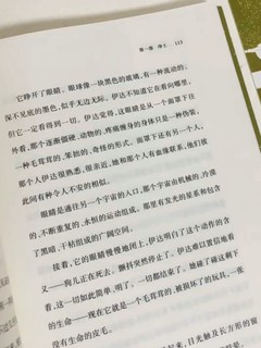 《最后的故事》：生命、存在与孤独的共鸣！