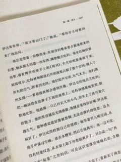 《最后的故事》：生命、存在与孤独的共鸣！