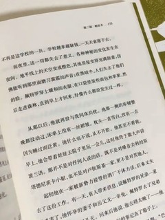 《最后的故事》：生命、存在与孤独的共鸣！